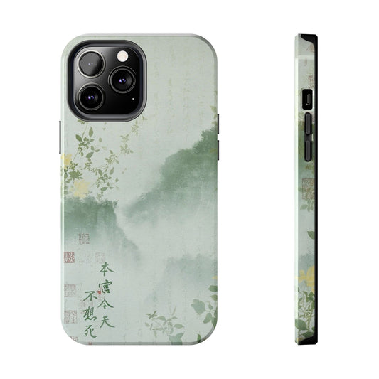 Mountain Watercolor iPhone Case