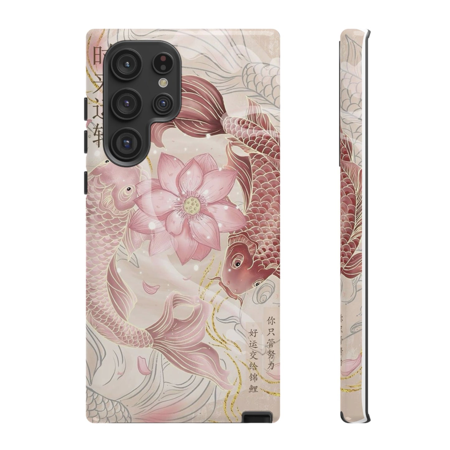 Koi Flower Animation iPhone Case